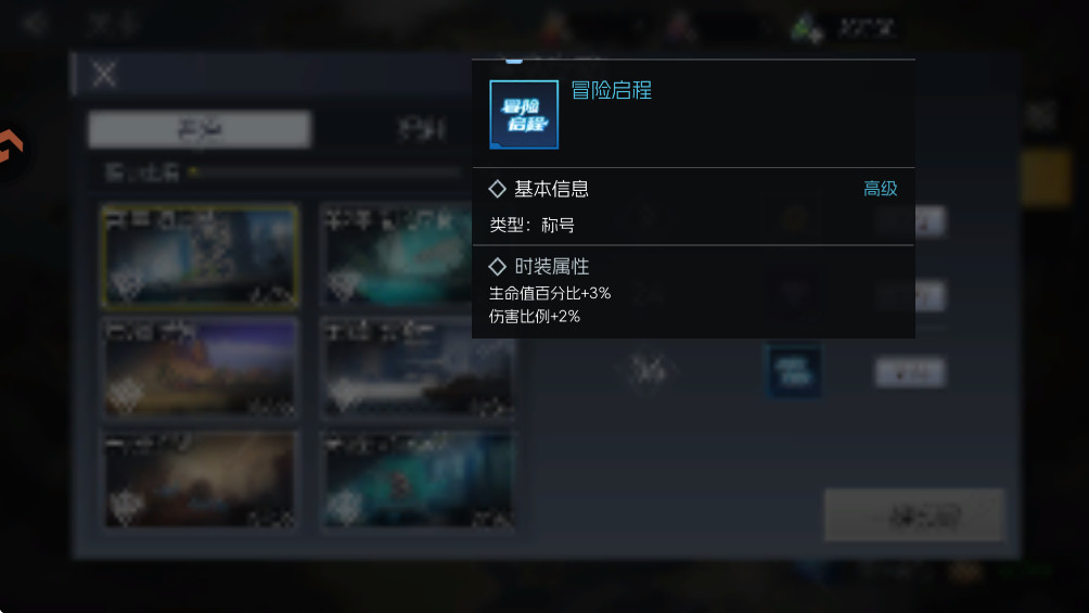 经典街机恐龙快打