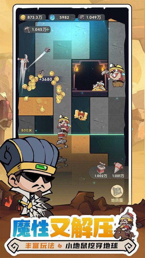 魔魔打勇士截图3