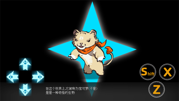 一次交易大师汉化版截图4