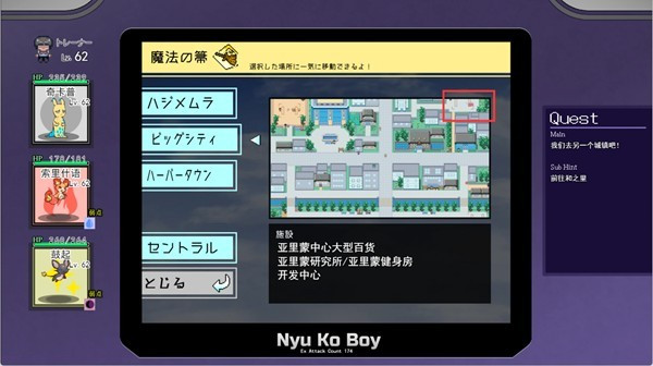 宝可梦迷之规则2.15