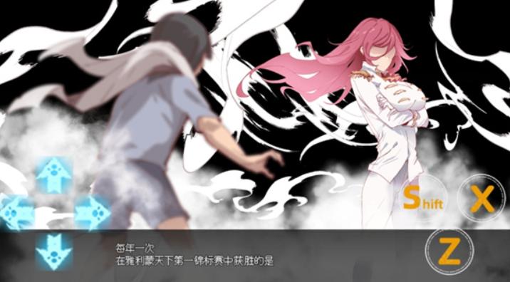 一次交易大师汉化版