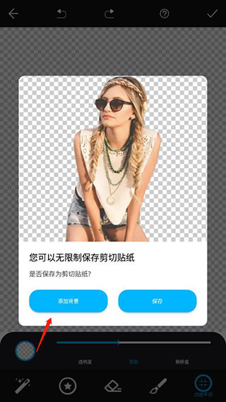 软件怎么用8