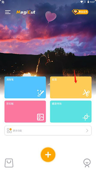 软件怎么用1