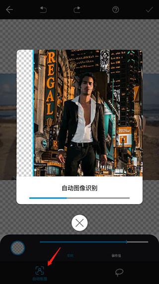 软件怎么用4