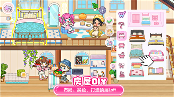 可露优世界国际服截图1