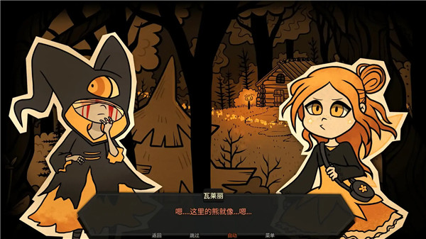 糖果疤痕游戏截图1
