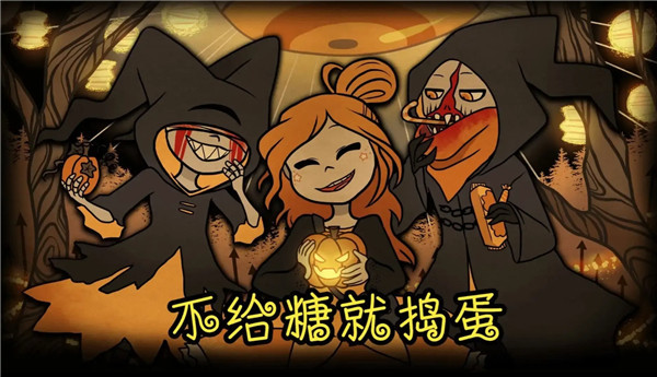 糖果疤痕游戏