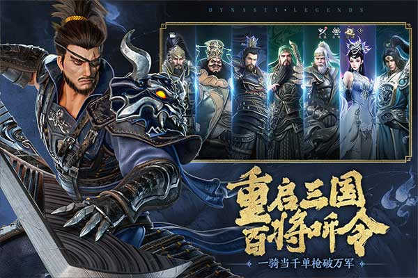 极无双2截图2