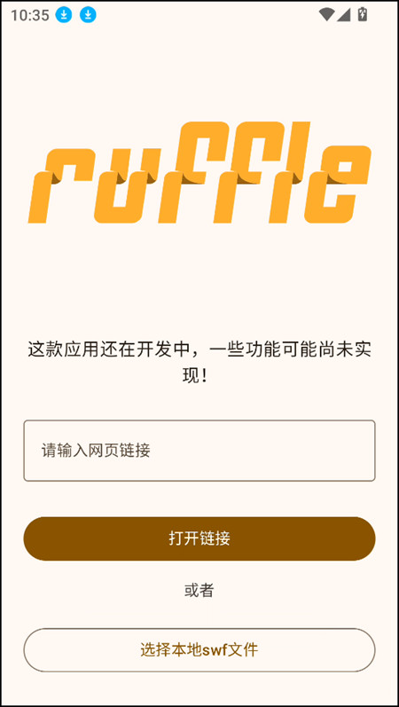 奥特曼家族2.0新手攻略
