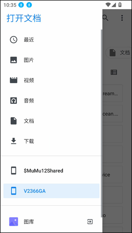 奥特曼家族2.0游戏启动步骤