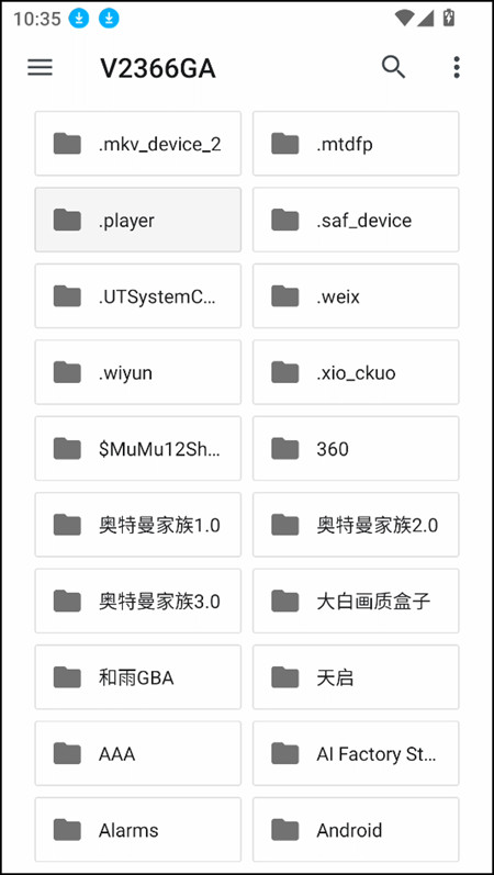奥特曼家族2.0新手攻略