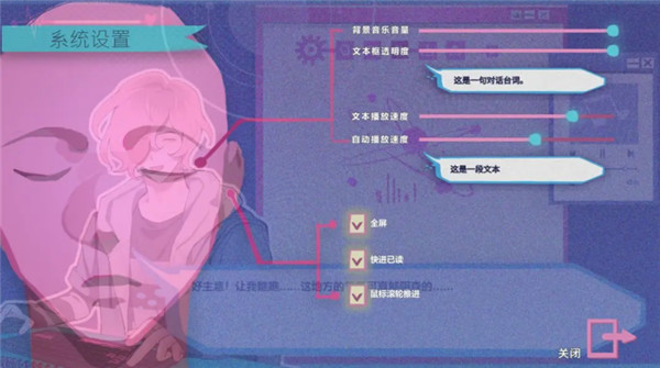 Atana中文版截图2
