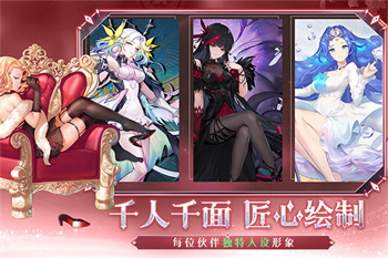 梦的第七章游戏截图3