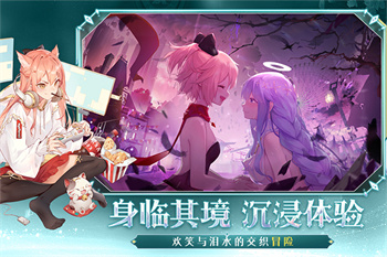 梦的第七章游戏截图5