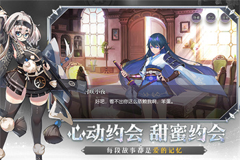 梦的第七章游戏截图4