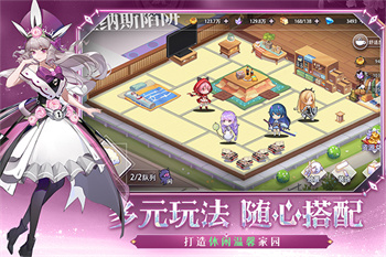 梦的第七章游戏截图2