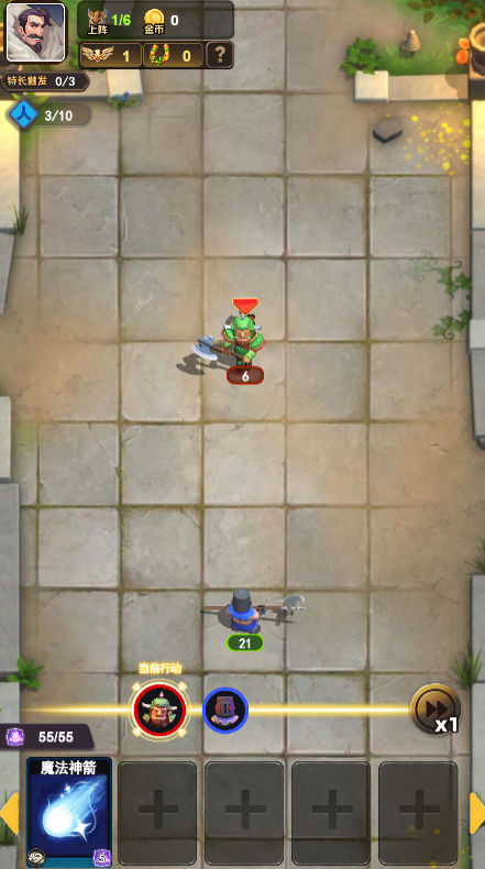 龙之自走棋手机版截图4