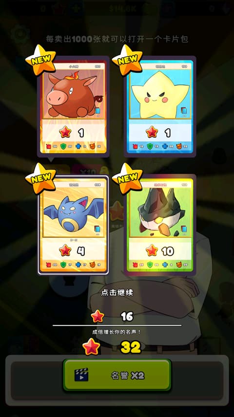 TCG卡牌商店模拟器截图5