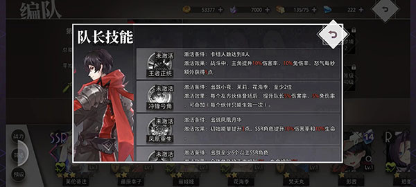 梦的第七章游戏