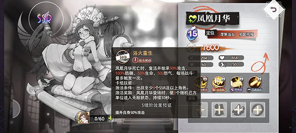 梦的第七章游戏