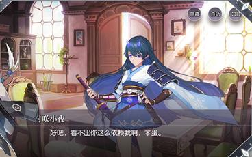 梦的第七章游戏