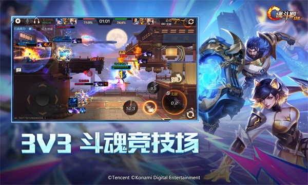 魂斗罗归来截图2