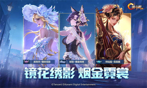 魂斗罗归来截图5