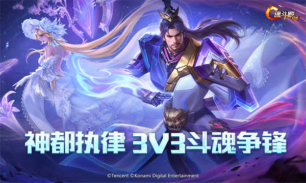 魂斗罗归来截图1