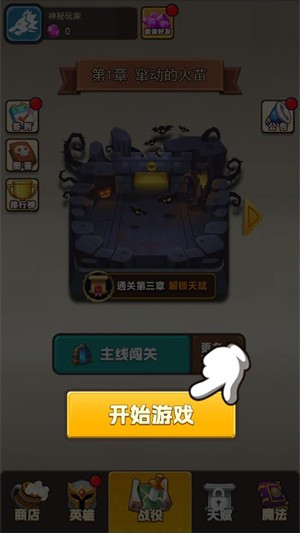 龙之自走棋游戏玩法1