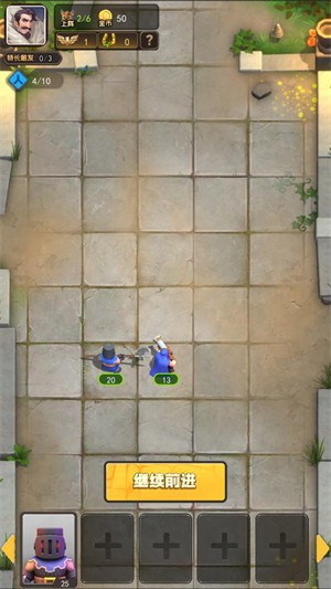 龙之自走棋游戏玩法2