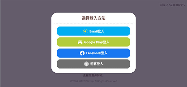 天天玩乐园中文版