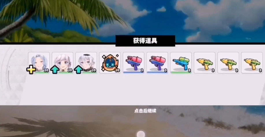 boobs in the city安卓汉化版