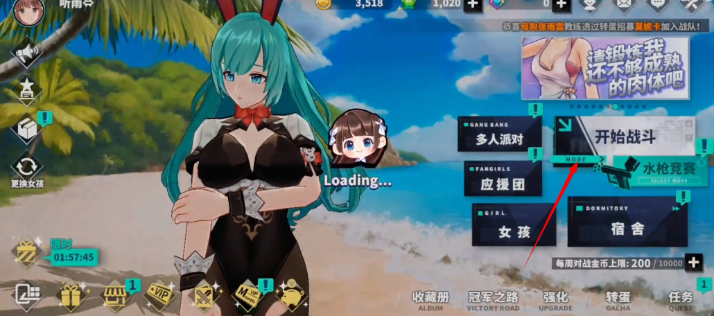 boobs in the city安卓汉化版