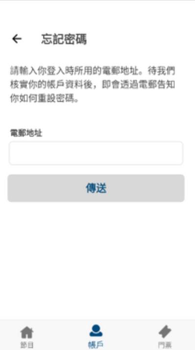 快达票中文版