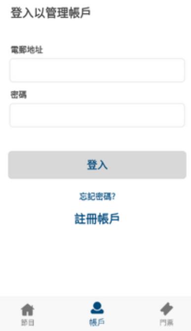 快达票中文版