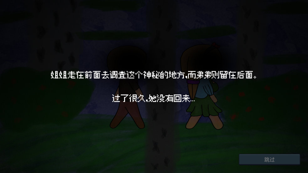 Drainmansion2.0.4安卓截图1