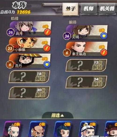秦时明月卡牌版