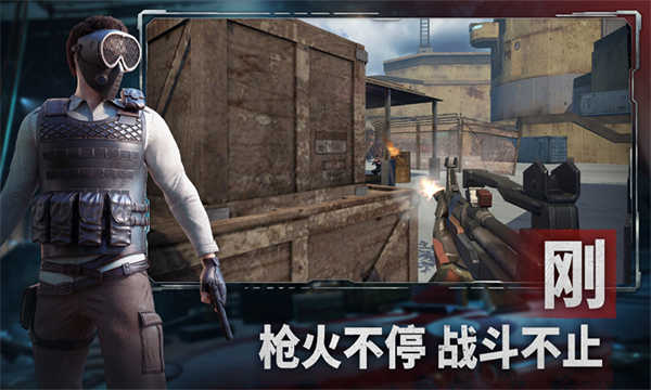 王牌战争截图2