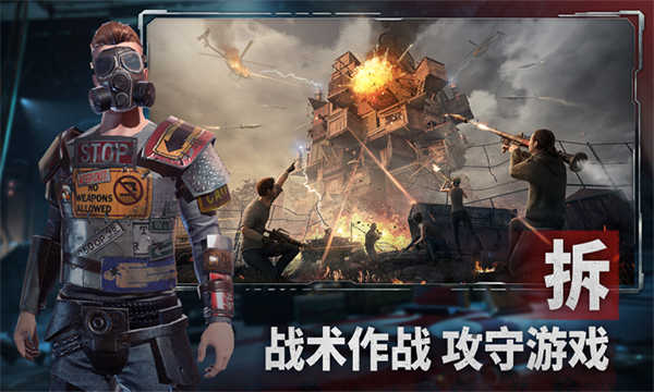 王牌战争截图3