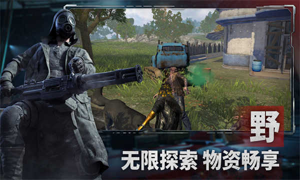 王牌战争截图4