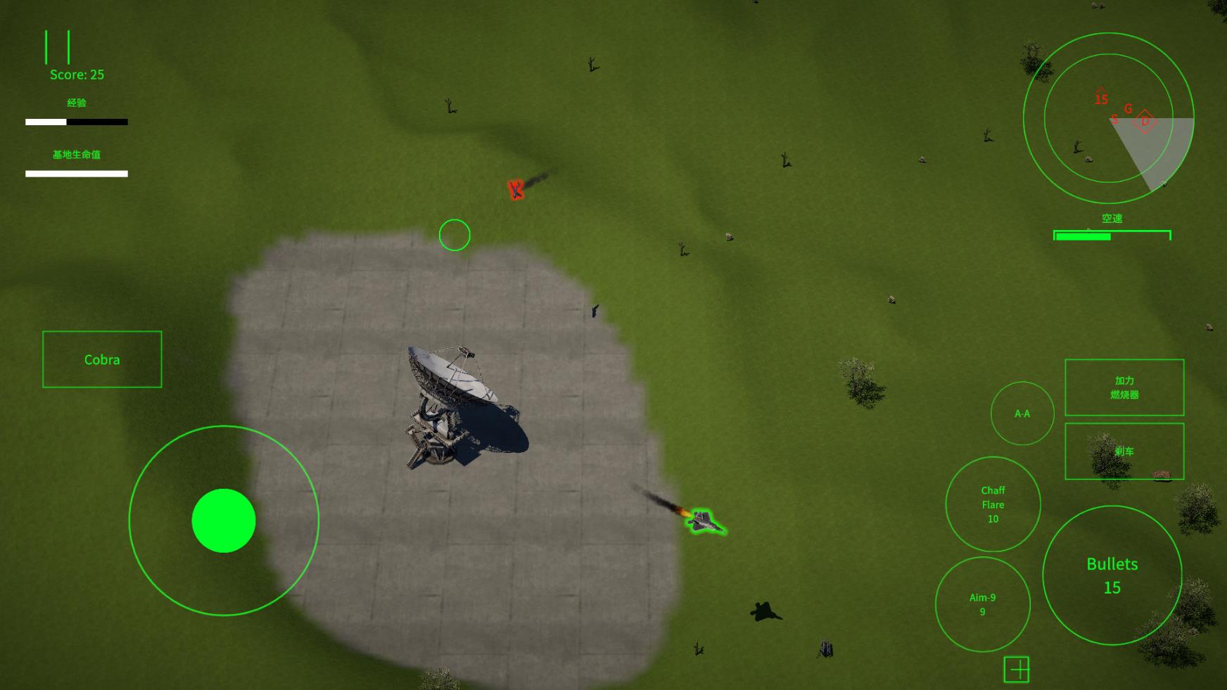 喷气式战斗机汉化版截图1