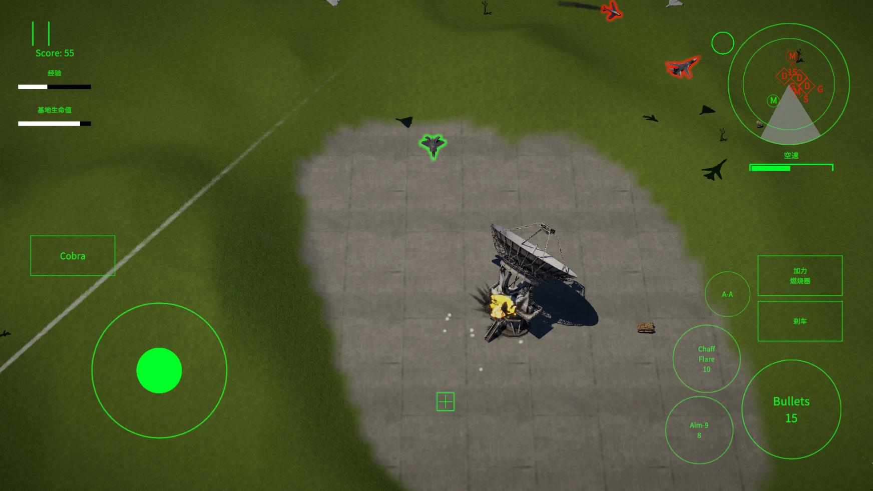 喷气式战斗机汉化版截图3