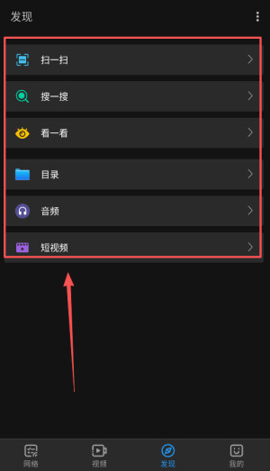影音先锋手机版