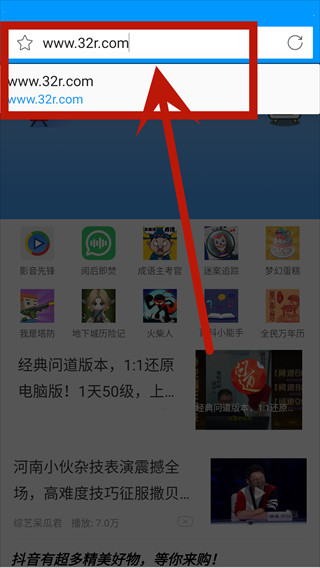 影音先锋手机版