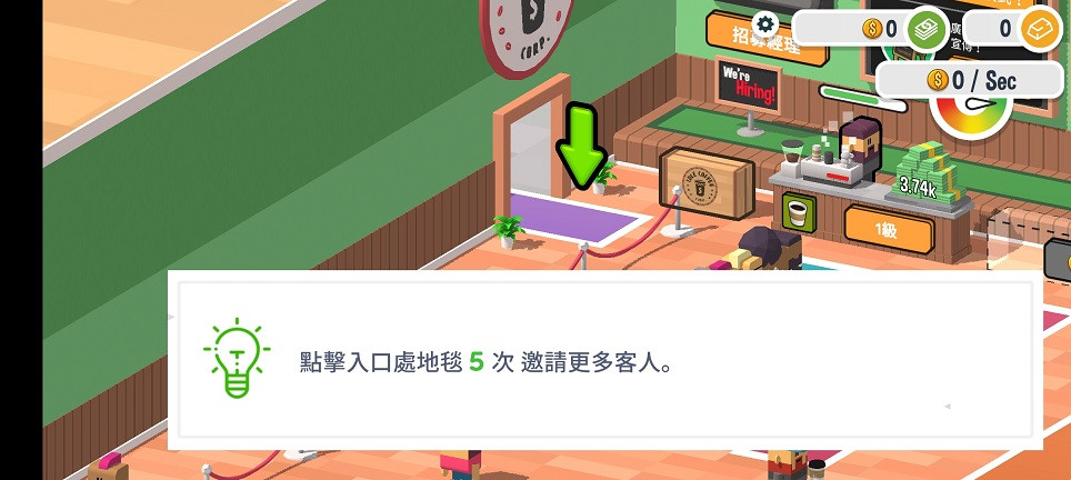 咖啡销售大亨