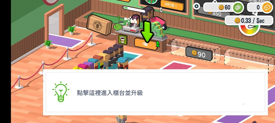 咖啡销售大亨