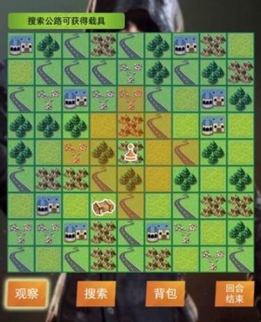 绝地训练营文字游戏