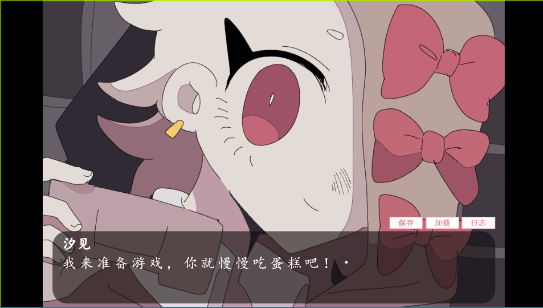 虚构的坏朋友汉化版截图4