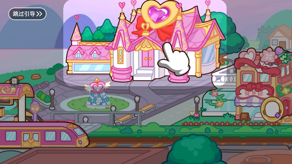 叶罗丽梦幻小镇