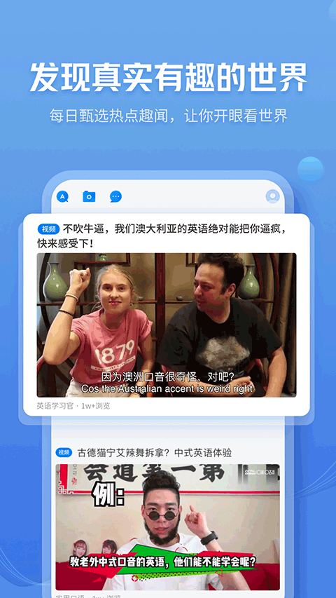 咪咕灵犀智能翻译软件截图2
